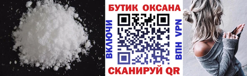 Бутират оксана  Богучар 