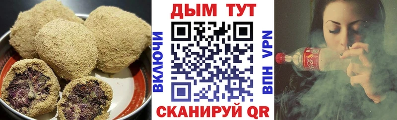 Печенье с ТГК марихуана  купить наркотики цена  Богучар 