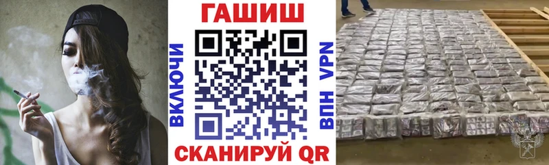 купить наркоту  Богучар  ГАШИШ убойный 