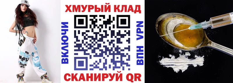 как найти наркотики  Богучар  ГЕРОИН гречка 