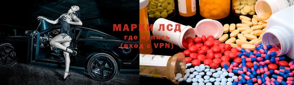 стафф Алексеевка