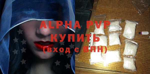 Альфа ПВП Приозерск