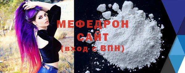 кокаин Пролетарск