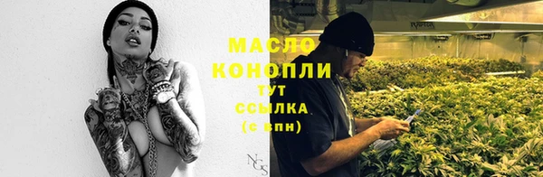 марихуана Алексин