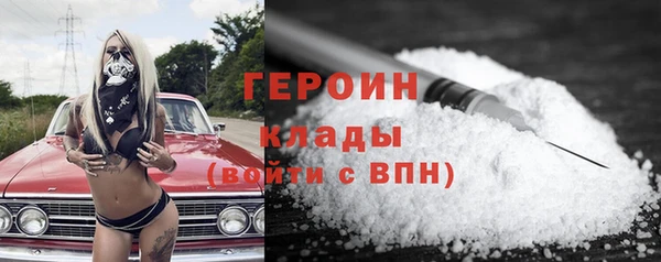 кокаин Пролетарск