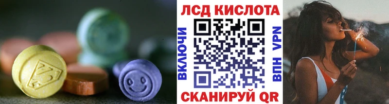 LSD-25 экстази ecstasy  МЕГА маркетплейс  Богучар 