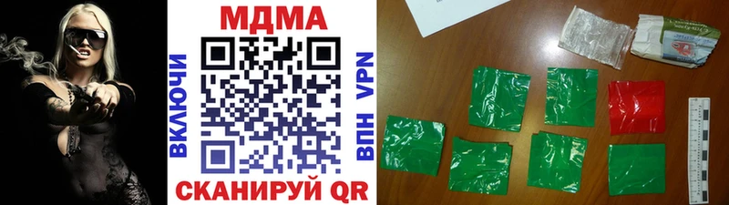 MDMA Molly  купить наркотик  Богучар 