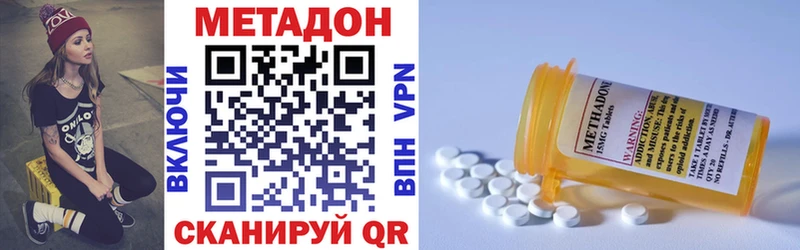 сайты даркнета какой сайт  дарнет шоп  ОМГ ОМГ ссылки  Богучар  МЕТАДОН белоснежный 