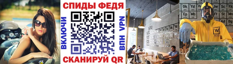 закладка Богучар МЕТАМФЕТАМИН пудра