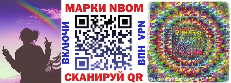 цена   Богучар  MEGA как зайти  Марки N-bome 1,8мг 